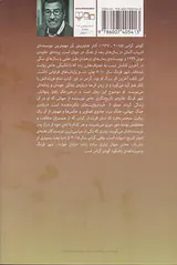 شهرفرنگ